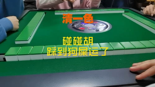 长沙麻将 7个饼子能玩出什么花样,来看看我的神操作 