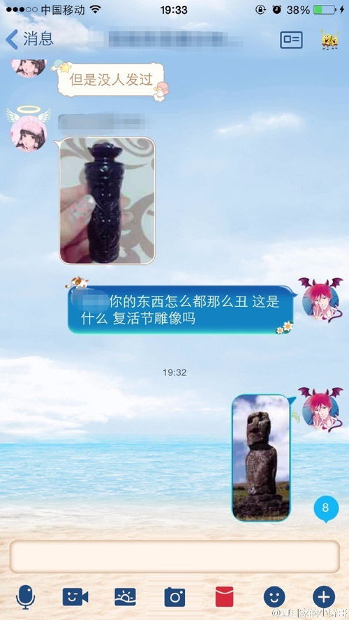 爱情的巨轮说沉就沉是什么意思