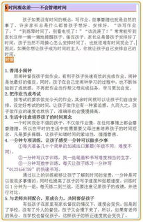 小组作业查重过高的挑战与应对策略