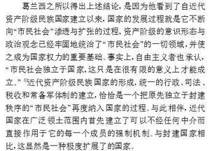 杭州广播电视大学一老师论文涉抄袭 校方 将核实