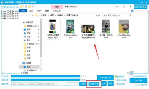 怎样批量获取小咖秀APP上的短视频并无水印保存