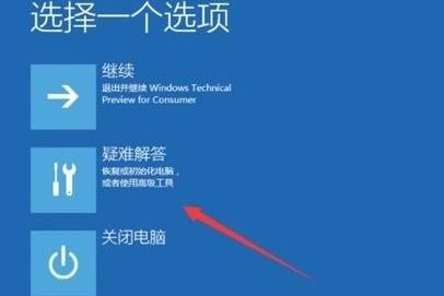 win10电脑开机显示账户被停用怎么办