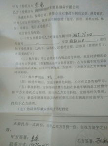 保险公司与车主对修理意见不能达成一致怎么办(被保险人不认可保险公司)