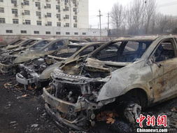 郑州汽车销售点停车场失火 百辆新车被烧毁 