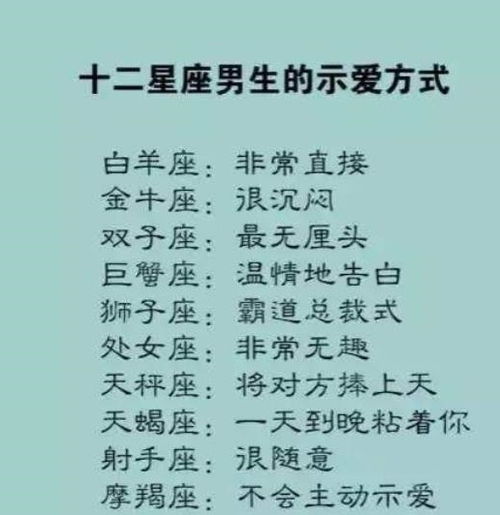 12星座女谁是万人迷呢,第三名是水瓶座,来看看你在第几名