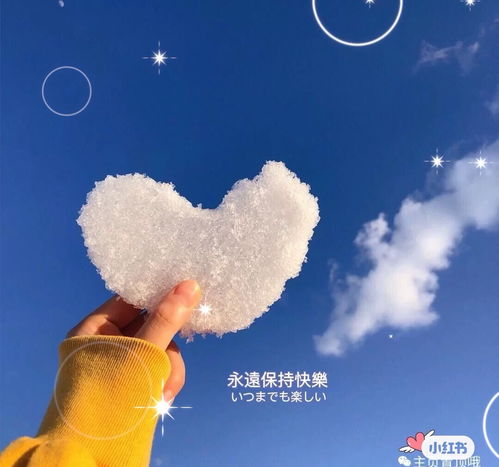 12星座之2021年全年运势 摩羯座