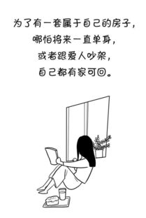 这名美术生告诉你,女孩子为什么一定要努力 