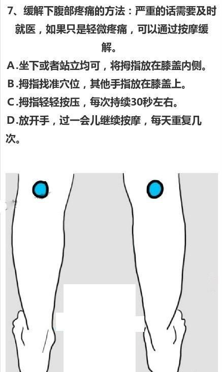 10个可以快速有效缓解身体各部位疼痛的简单按摩手法