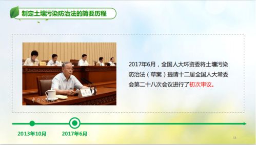 定土壤污染防治法对什么企业是利好