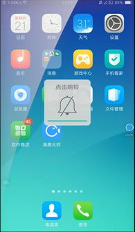 oppo通话声音小怎么办 oppo通话声音小怎么设置 PC6教学视频 