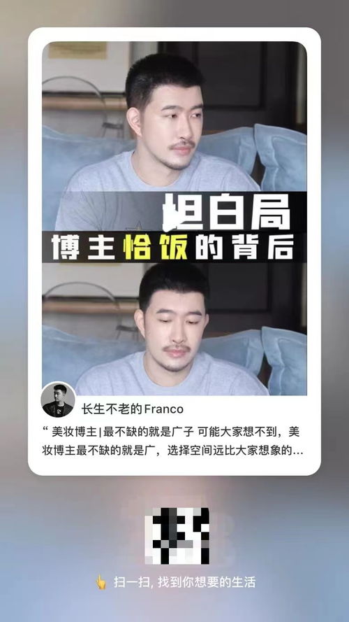 小红书博主如何变现 快看这5种小红书变现方式 