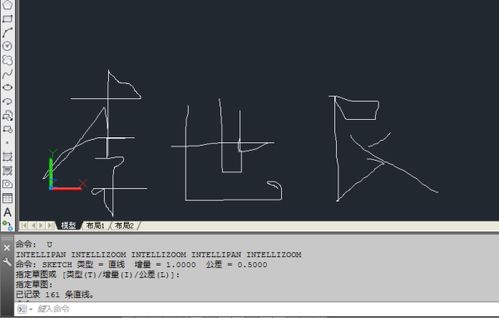 CAD手写签名怎么做 