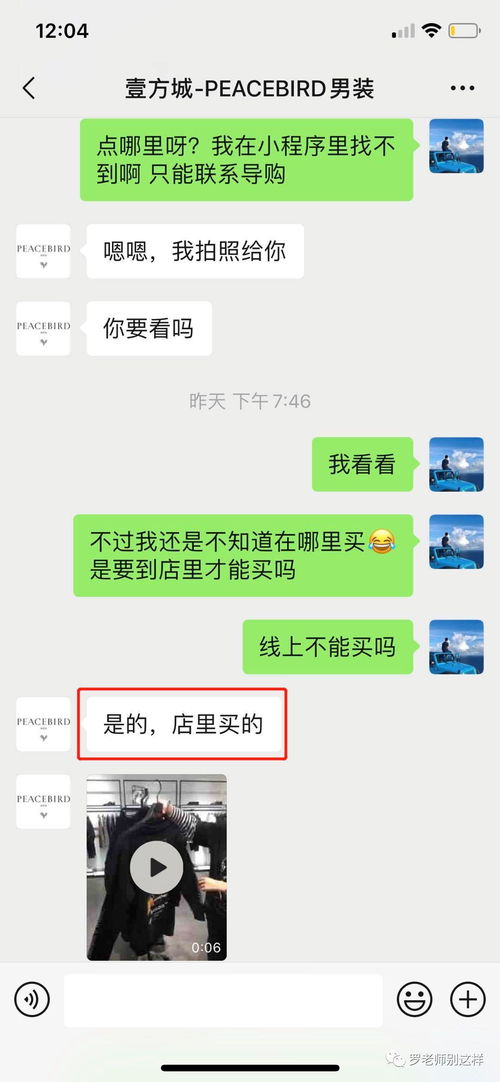 怎样将线下的客户引流到线上