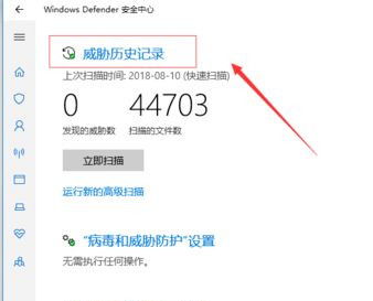 win10如何不自动删除flash