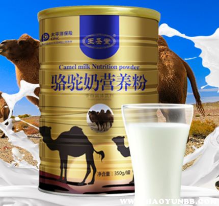 四岁的小孩可以喝骆驼奶营养粉吗