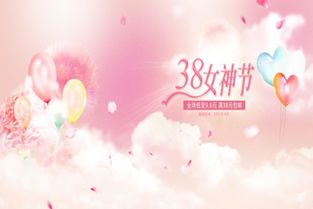 38节表彰申请范文;送三八妇女节祝福语？