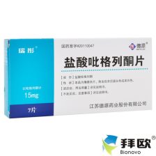 SOS求助：Pirfenidone(PFD，吡非尼酮)