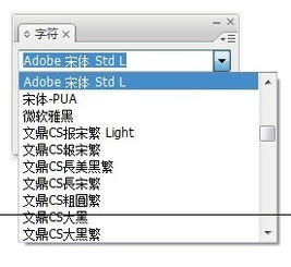 如何设置把AI字体窗口里面显示的字体数量变多 如图现在只显示10个字体 