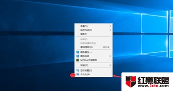 win10安装屏保