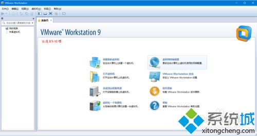 pd虚拟机如何卸载win10系统