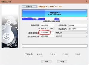 安装win10怎么指定EFI分区