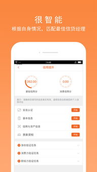 金鸡袋app下载 51金鸡袋app手机版 v2.0.29 友情安卓软件站 