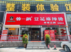 两元超市名字店名大全