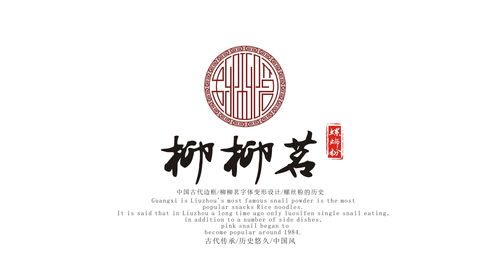 柳州品牌设计公司哪家好(柳州品牌设计公司排名)