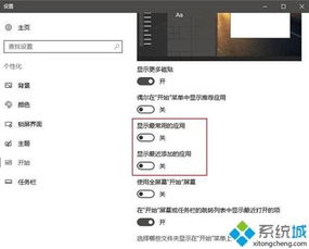 win10如何让浏览器置顶