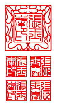 为什么篆刻印章老是用秦朝发明的小篆哪个历史人物的小篆写的最好看