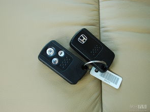 雅阁 2.4AT SE 车钥匙 