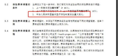 购买百万医疗保险的案例,小心百万医疗险的“二审”,保司扣了续期保费竟然会拒赔,闹心