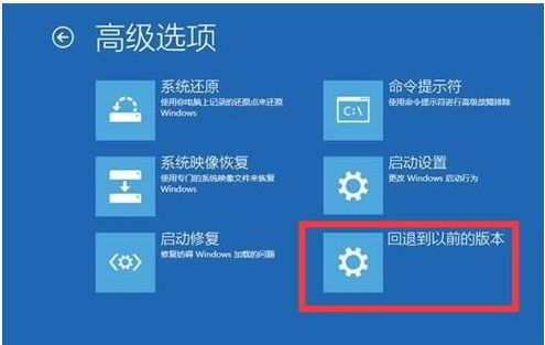 win10更新笔记本无法开机怎么办