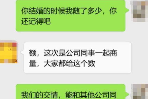 收到转账文案励志;520收到转账搞笑文案？