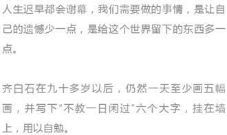 你生命的电量还有几格 从50后到00后的一张图,触目惊心 