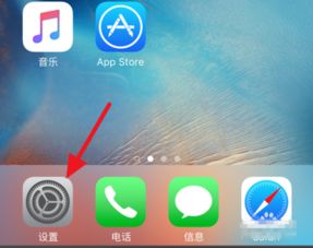 怎样修改电脑的apple iphone弹窗 