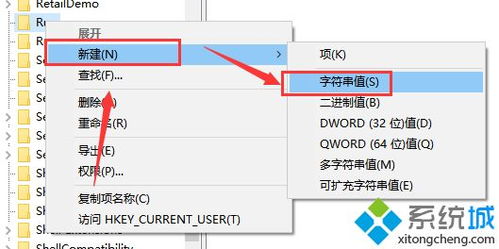 win10如何调音