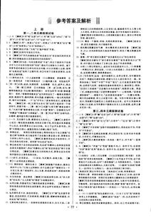 2014年sat1考试报名,SAT怎么考啊