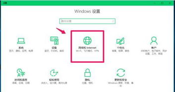 win10怎么安装更改的驱动