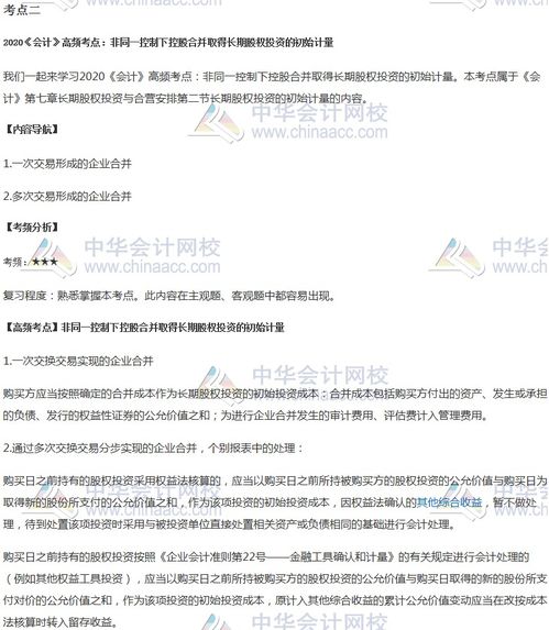 外汇实盘交易中盈利100点是赚了多少钱