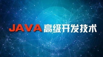 零基础小白自学Java编程要避免什么