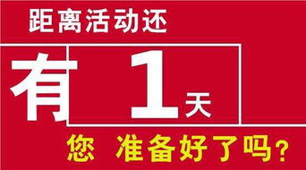 群团购接龙提醒截止时间抓紧购买该怎么说，活动结束倒计时温馨提醒