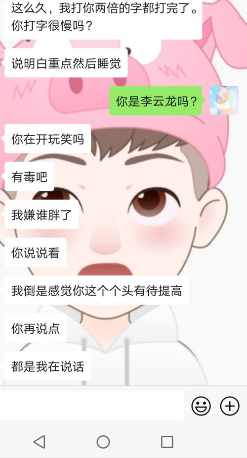 水瓶女遇到一个疯狂的双鱼男该怎么办 