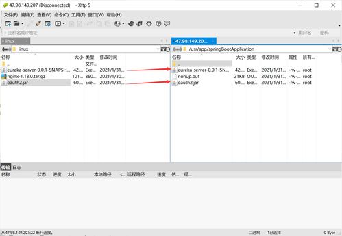 阿里云轻量服务器不小心还原了系统怎么恢复数据(阿里云服务器收回数据在哪)