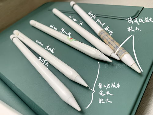 首发评测 可以磁吸充电的电容笔 WIWU pencil X