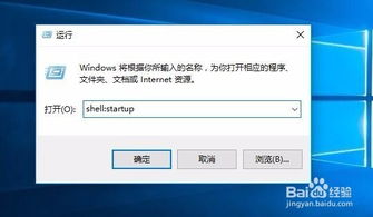 win10电脑开机项在哪里设置