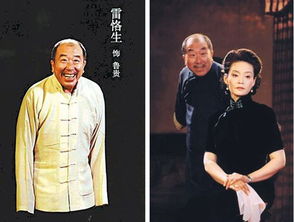 83岁王喜光雷恪生出道近60年把小人物演活了至今坚持拍戏
