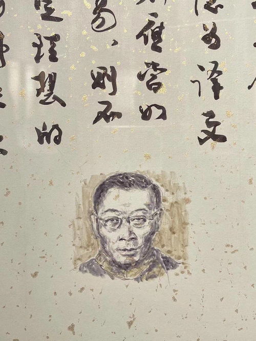 周克希等三人谈 关于写字,关于书卷气