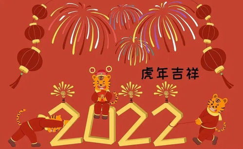 虎虎生威励志视频_2021年虎年团队口号？