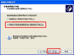 网络打印机找不到，网络打印机找不到驱动程序